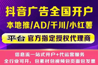 深度解析：信息流广告投放如何助力品牌增长