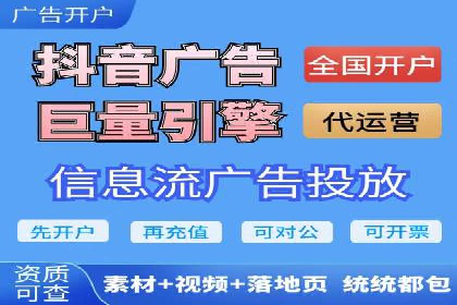 个人如何利用百度竞价开户精准锁定目标用户