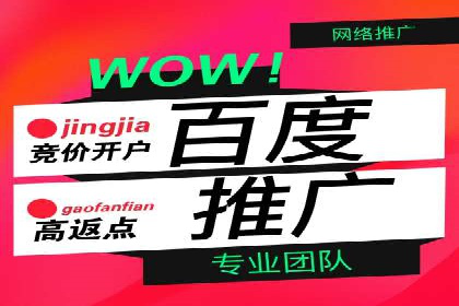 案例分享：如何利用百度推广实现业绩翻倍