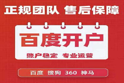 百度推广运营实战经验分享：成功案例盘点