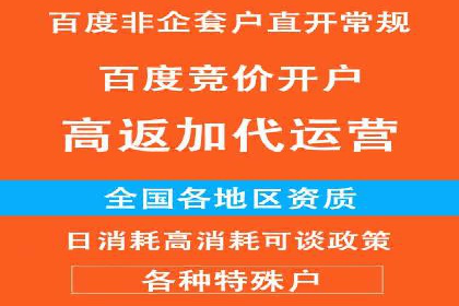百度推广如何提升转化率？——经典案例剖析